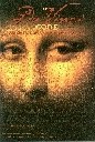 The DaVinci Code: A Companion Guide to the Movie